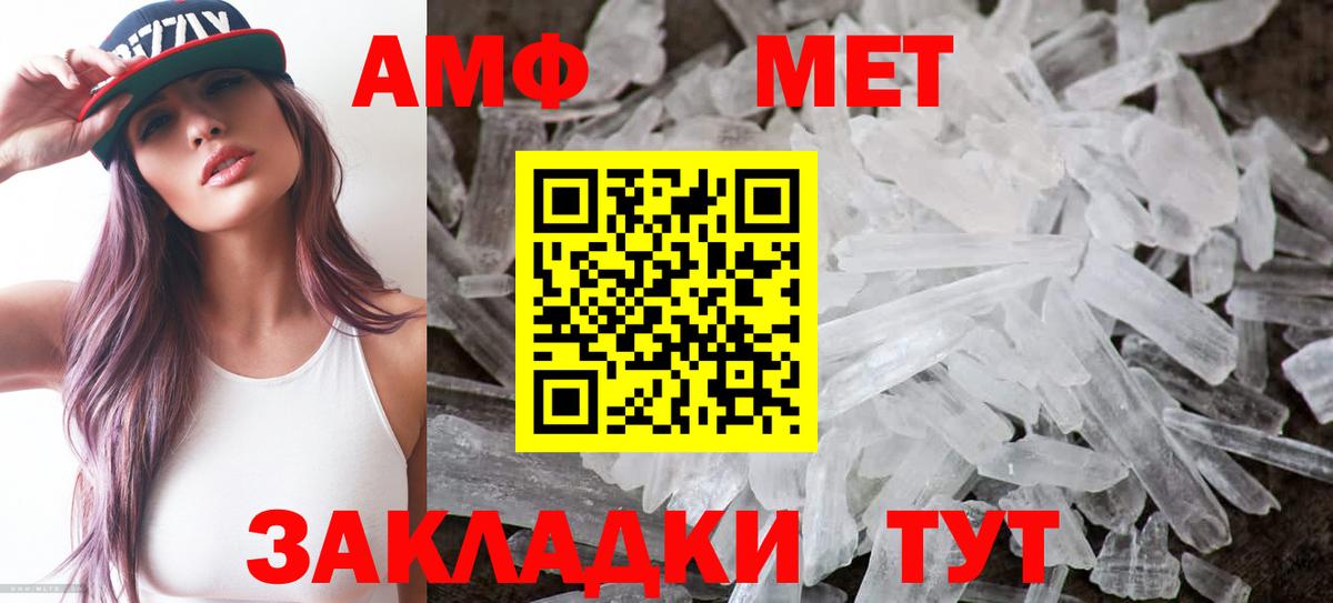 Amphetamine 98% Анжеро-Судженск