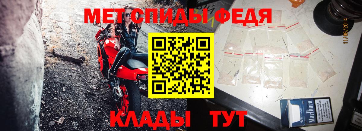 Amphetamine  Вход с VPN  Анжеро-Судженск  АМФЕТАМИН VHQ 