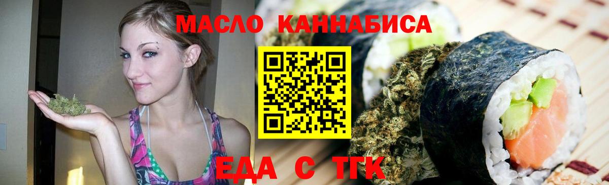 Canna-Cookies конопля  Вход с VPN  Анжеро-Судженск 