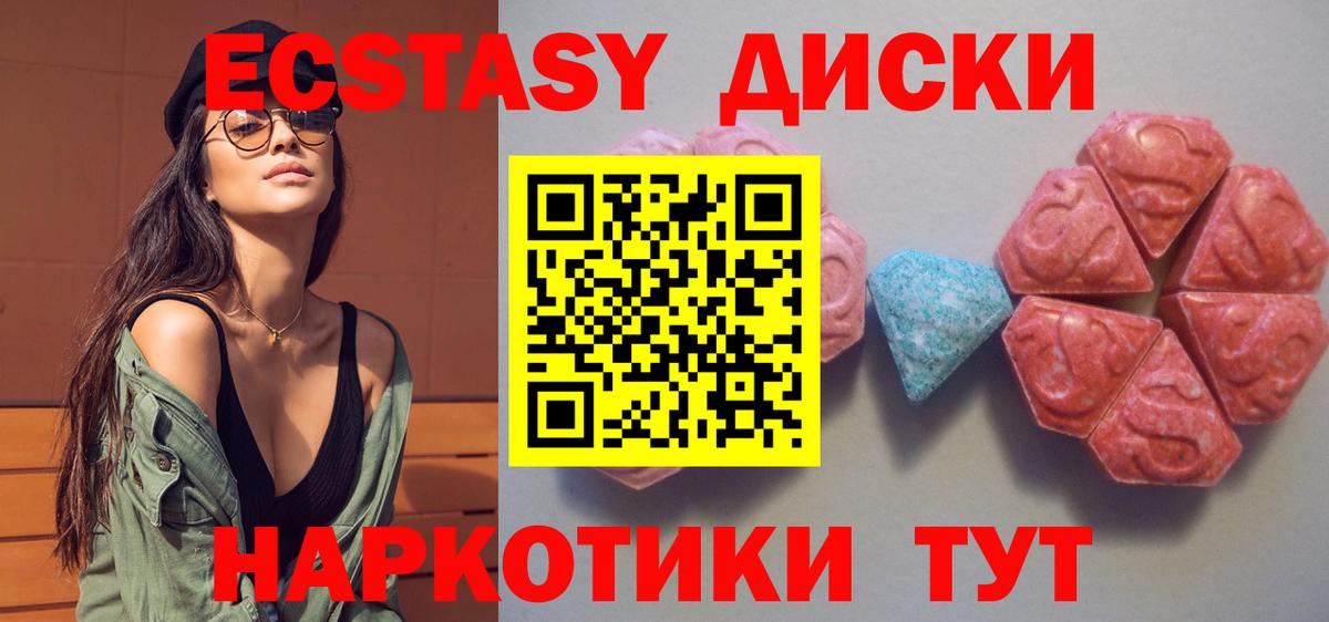 ЭКСТАЗИ Дубай Анжеро-Судженск