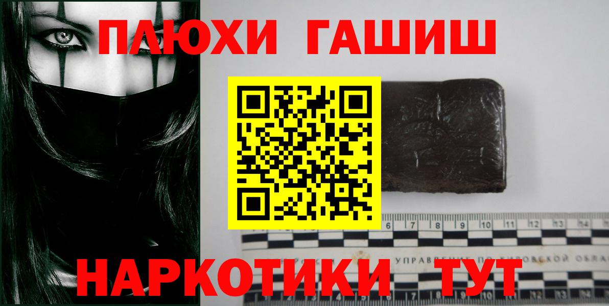 ГАШИШ AMNESIA HAZE Анжеро-Судженск