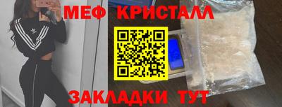 соль курить ск Апшеронск