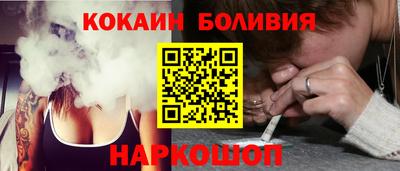 соль курить ск Апшеронск
