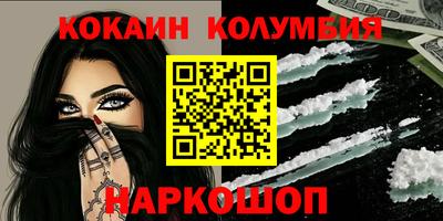 соль курить ск Апшеронск