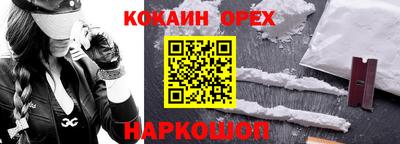 соль курить ск Апшеронск
