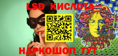 стаф Апрелевка