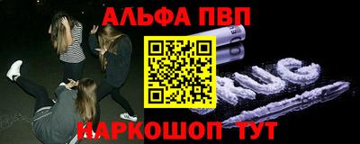 соль курить ск Апшеронск