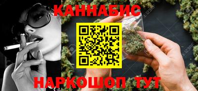 соль курить ск Апшеронск