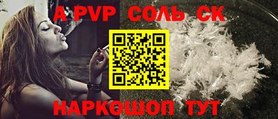 стаф Апрелевка