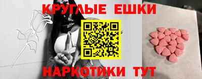 MDMA Ликино-Дулёво