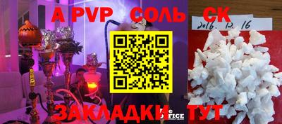 COCAINE Аргун