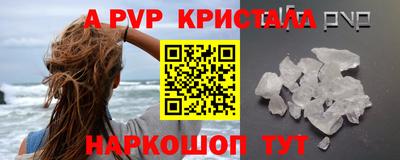 стаф Апрелевка