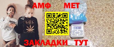 стаф Апрелевка