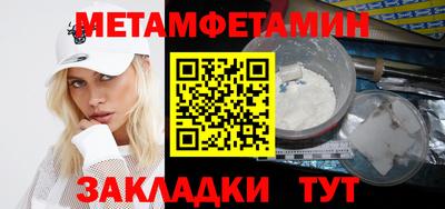 соль курить ск Апшеронск