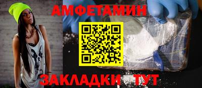 стаф Апрелевка