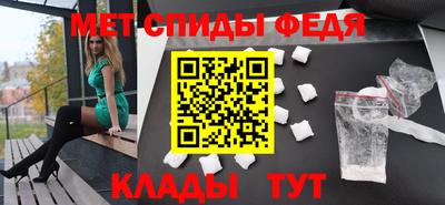 стаф Апрелевка