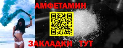стаф Апрелевка