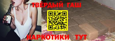 соль курить ск Апшеронск