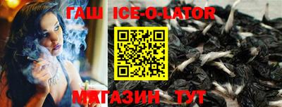 соль курить ск Апшеронск