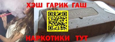 соль курить ск Апшеронск