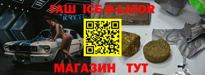 COCAINE Аргун