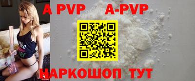соль курить ск Апшеронск