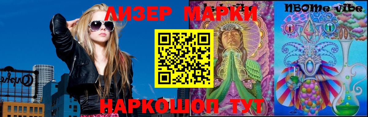 ЛСД экстази кислота  LSD-25 экстази ecstasy  Вход с VPN  Анжеро-Судженск 