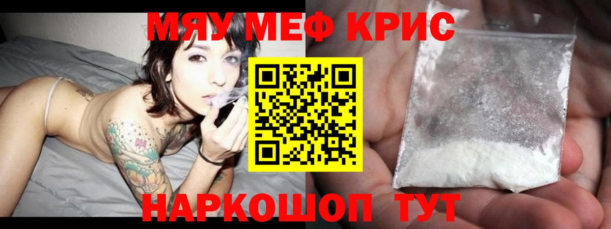 Мефедрон 4 MMC  Вход с VPN  МЕФ  Анжеро-Судженск 