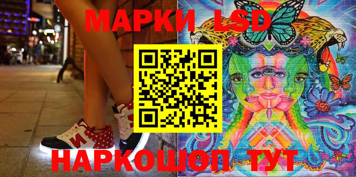 Анжеро-Судженск  Марки NBOMe 1500мкг  Марки NBOMe  Марки NBOMe 1500мкг  Вход с VPN 