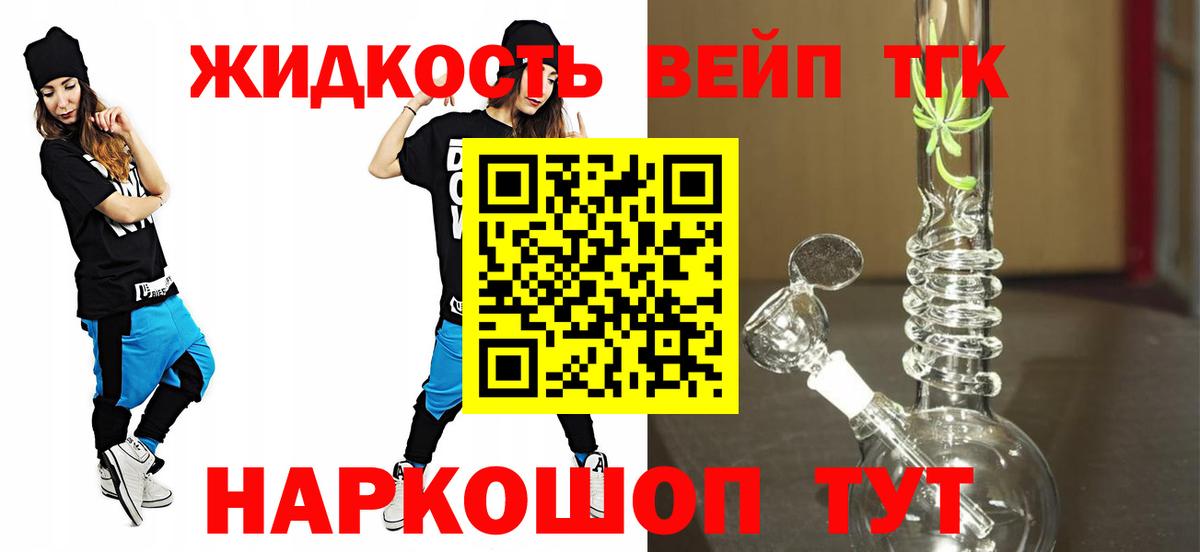 Марихуана Анжеро-Судженск