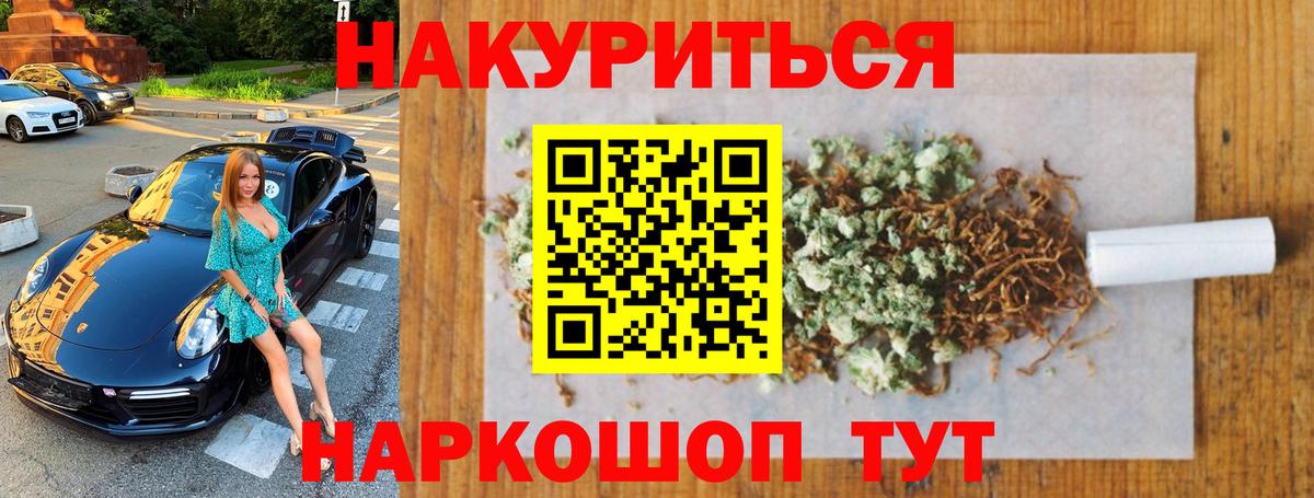Анжеро-Судженск  Бошки Шишки марихуана  Бошки Шишки марихуана  Бошки марихуана планчик  Вход с VPN 